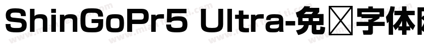 ShinGoPr5 Ultra字体转换